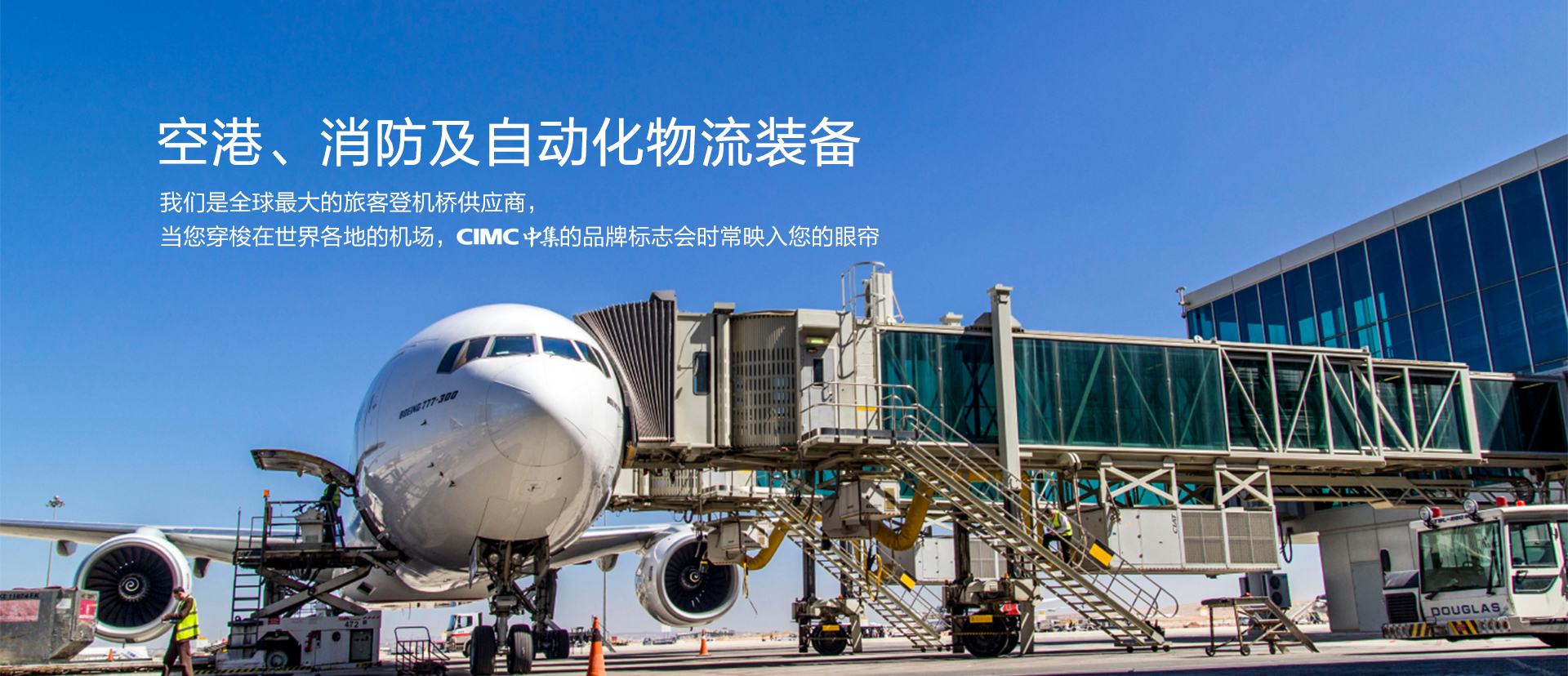 欧博ABG官网集团