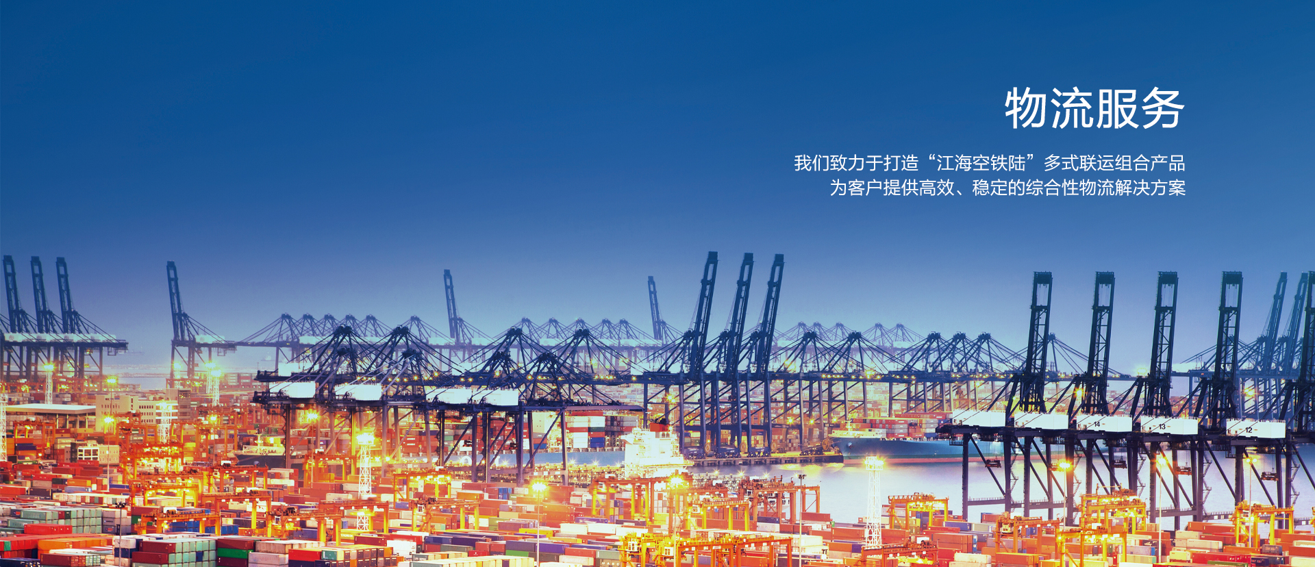 欧博ABG官网集团